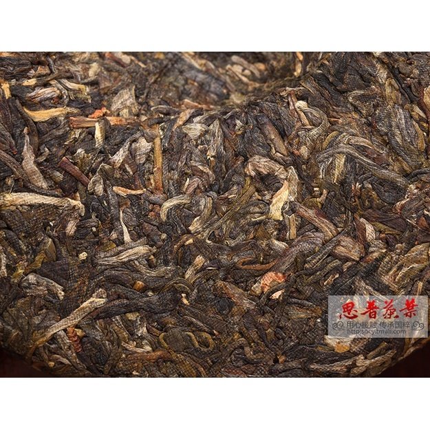 Raw Pu-Erh (Haiwan Classic: 918 / 2014 m.) arbata (200 g.)