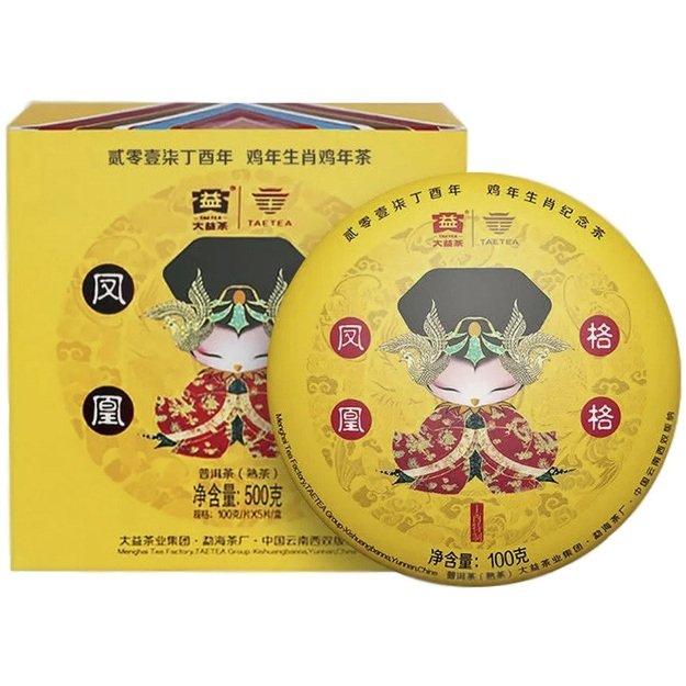 Ripe Pu-Erh (Menghai Classic: FENG HUANG GE GE / 2017 m.) arbata (100 g.)