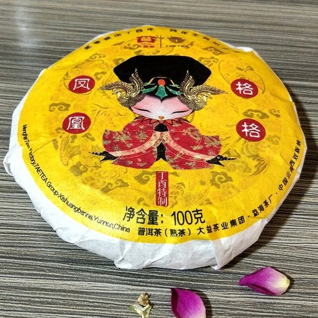 Ripe Pu-Erh (Menghai Classic: FENG HUANG GE GE / 2017 m.) arbata (100 g.)