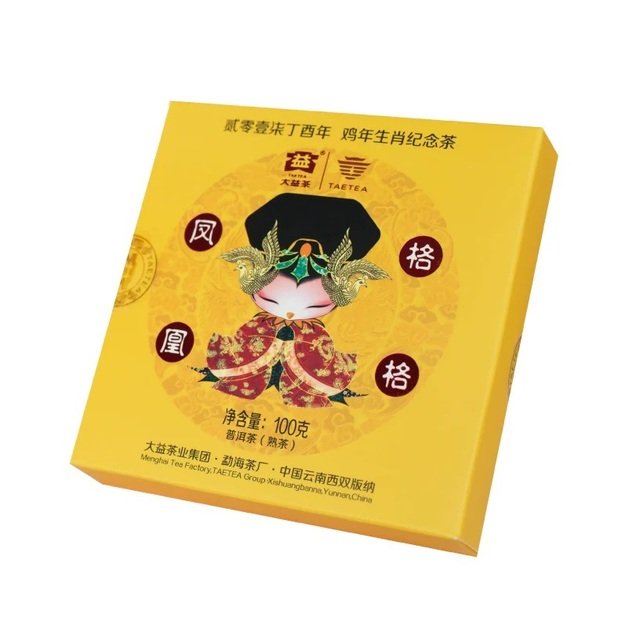 Ripe Pu-Erh (Menghai Classic: FENG HUANG GE GE / 2017 m.) arbata (100 g.)