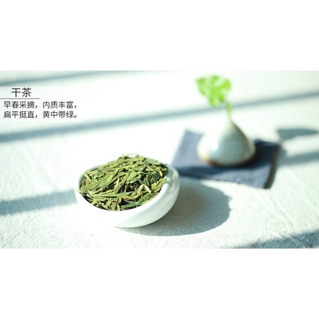 LONG JING žalioji arbata