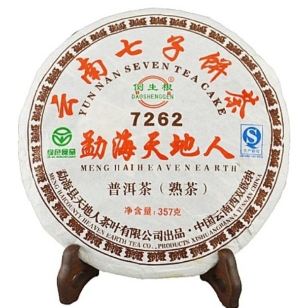 Ripe Pu-Erh (Menghai Classic: 7262 / 2012 m.) arbata (357 g.)