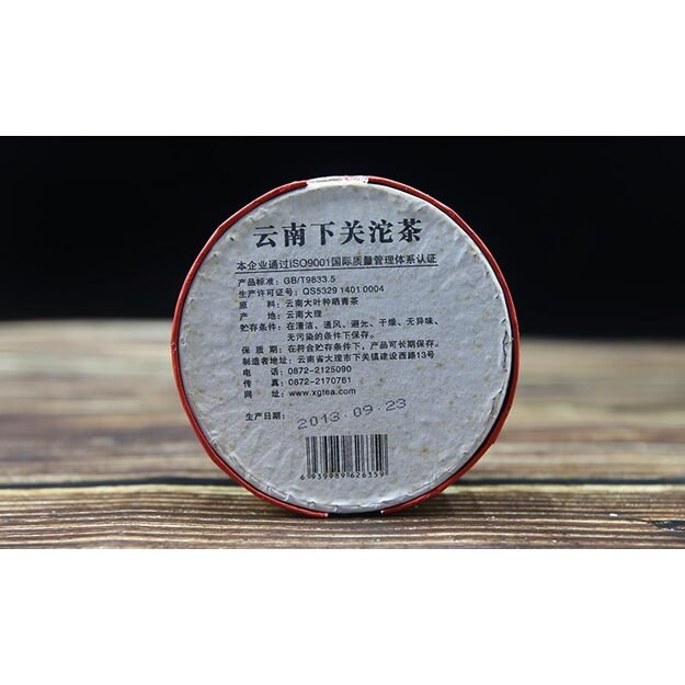 Raw Pu-Erh (Xiaguan Classic: THE YEAR OF SNAKE / 2013 m.) arbata (100 g.)