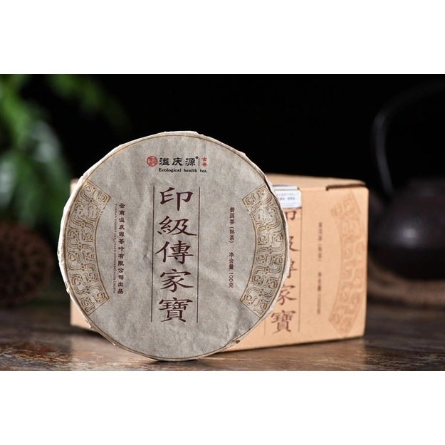 Ripe Pu-Erh (CHEN XIANG / 2010 m.) arbata (100 g.)