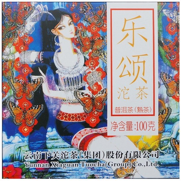 Ripe Pu-Erh (Xiaguan Classic: LE SONG / 2016 m.) arbata (100 g.)