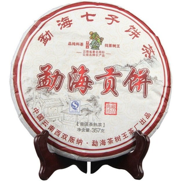 Ripe Pu-Erh (BING CHA / 2018 m.) arbata (357 g.)