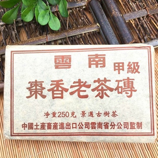 Ripe Pu-Erh (CHENG JU / 2012 m.) arbata (250 g.)
