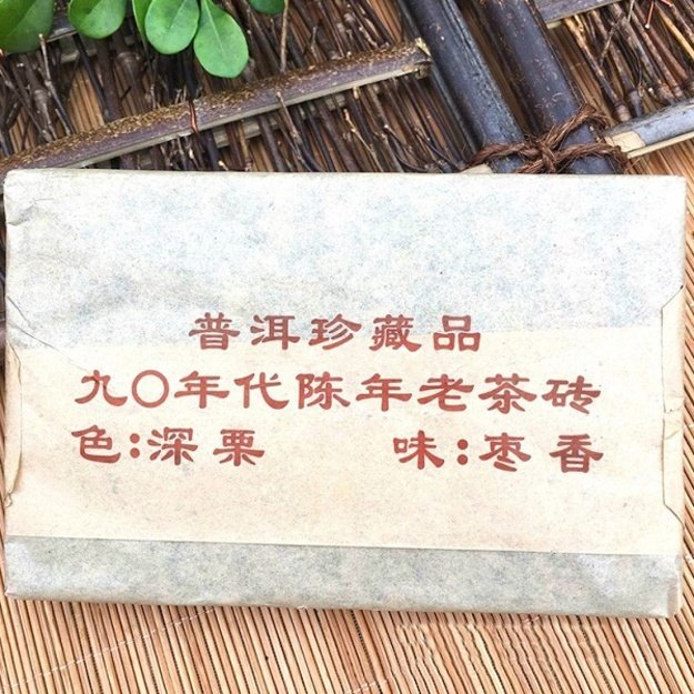 Ripe Pu-Erh (CHENG JU / 2012 m.) arbata (250 g.)