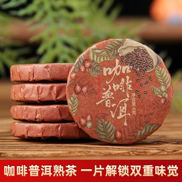 Ripe Pu-Erh (su KAVOS PUPELĖMIS / 2025 m.) arbata 1