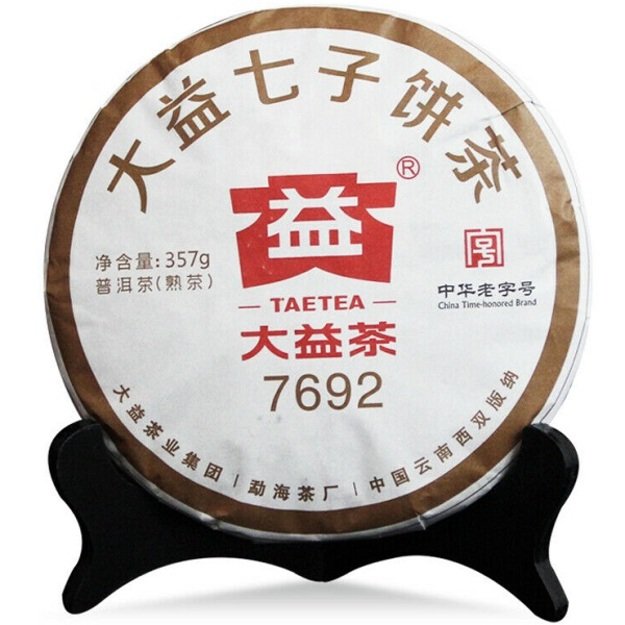 Ripe Pu-Erh (Menghai Classic: 7692 / 2018, 2020 m.) arbata (357 g.)