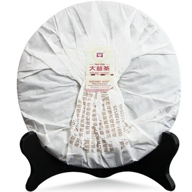 Ripe Pu-Erh (Menghai Classic: 7692 / 2018, 2020 m.) arbata (357 g.)