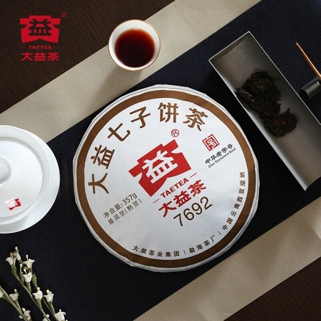 Ripe Pu-Erh (Menghai Classic: 7692 / 2018, 2020 m.) arbata (357 g.)