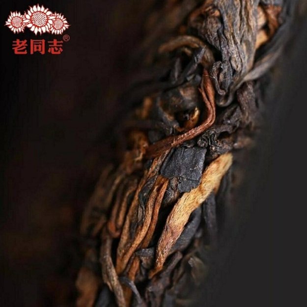 Ripe Pu-Erh (Haiwan Classic: SHAN LAO / 2019 m.) arbata (500 g.)