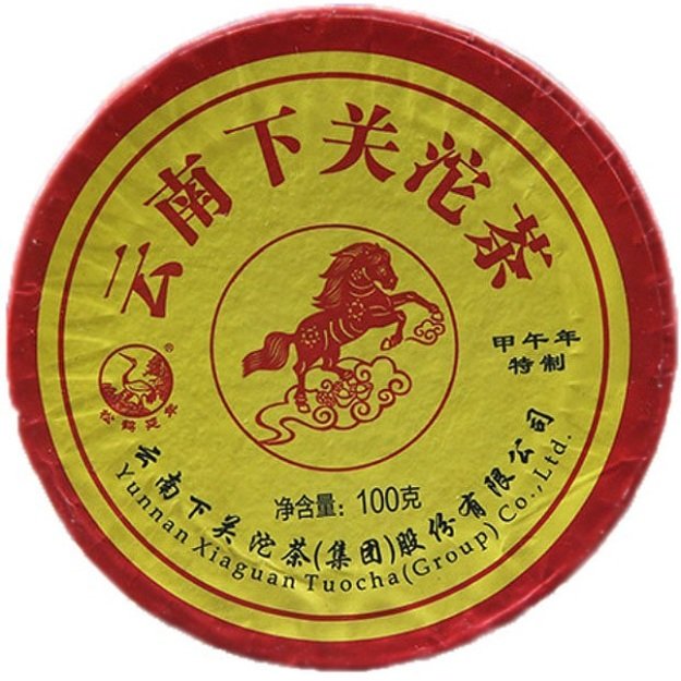 Raw Pu-Erh (Xiaguan Classic: THE YEAR OF HORSE / 2014 m.) arbata (100 g.)