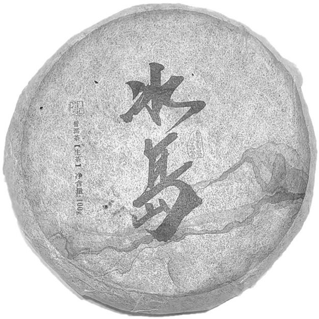 Raw Pu-Erh (HAO CONG / 2014 m.) arbata (100 g.)