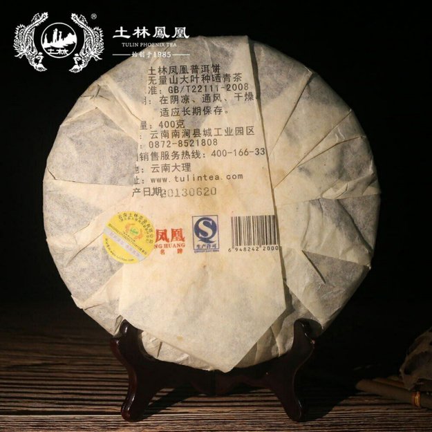 Ripe Pu-Erh (Tu Lin Classic: 701 / 2012 m.) arbata (400 g.)