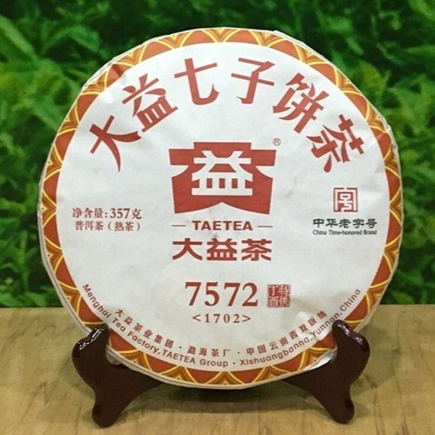 Ripe Pu-Erh (Menghai Classic: 7572 / 2010 m.) arbata (357 g.)