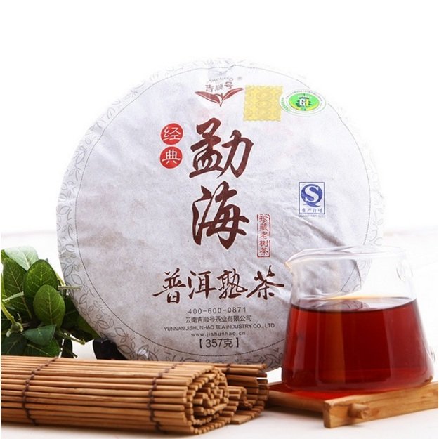 Ripe Pu-Erh (DAN QING / 2019, 2017 m.) arbata (357 g.)