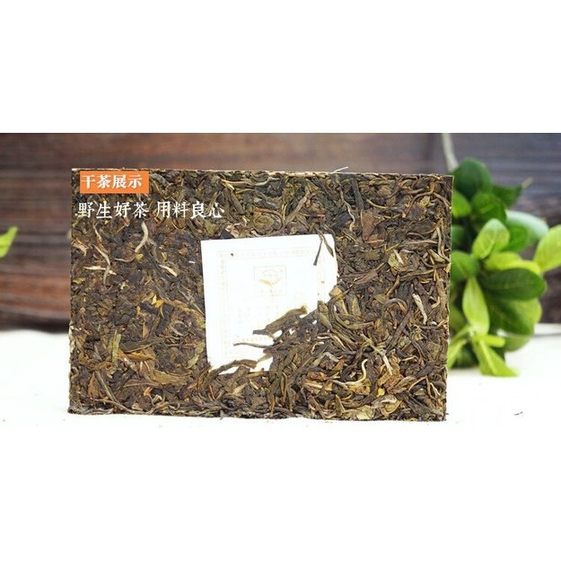Raw Pu-Erh (BU LANG / 2016, 2013 m.) arbata (200 g.)