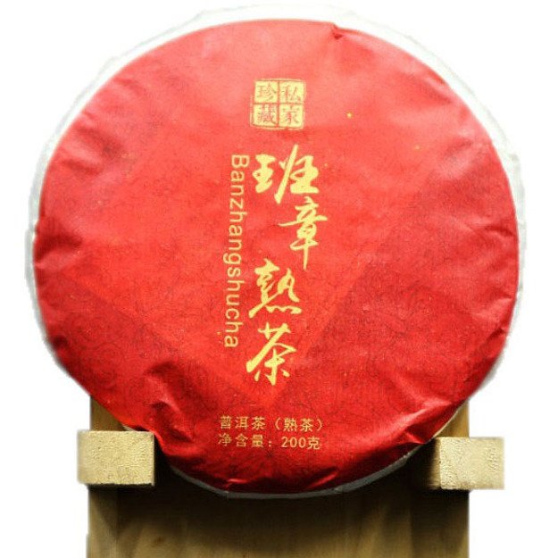Ripe Pu-Erh (SHU ZHANG / 2019 m.) arbata (200 g.)