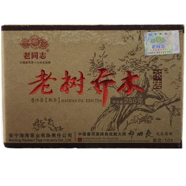 Ripe Pu-Erh (Haiwan Classic: LAO SHU QIAO MU / 2010 m.) arbata (250 g.)