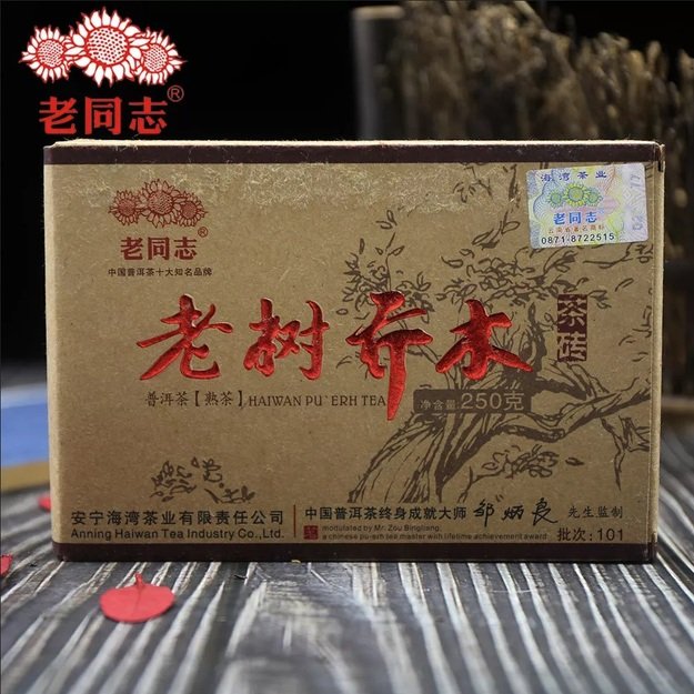 Ripe Pu-Erh (Haiwan Classic: LAO SHU QIAO MU / 2010 m.) arbata (250 g.)