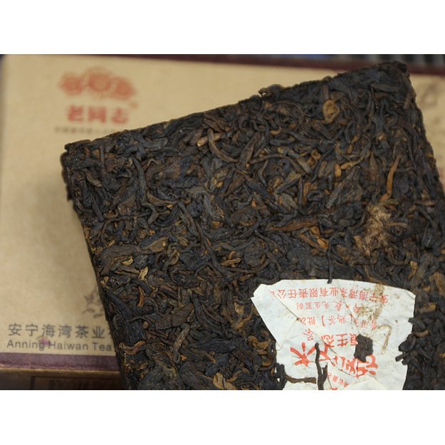 Ripe Pu-Erh (Haiwan Classic: LAO SHU QIAO MU / 2010 m.) arbata (250 g.)