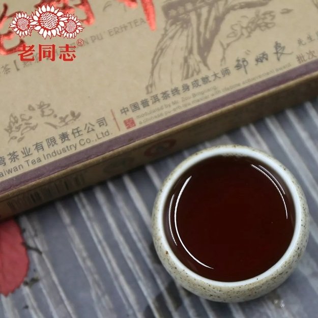 Ripe Pu-Erh (Haiwan Classic: LAO SHU QIAO MU / 2010 m.) arbata (250 g.)