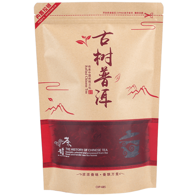 YING HONG No. 9 juodoji arbata (200 g.)