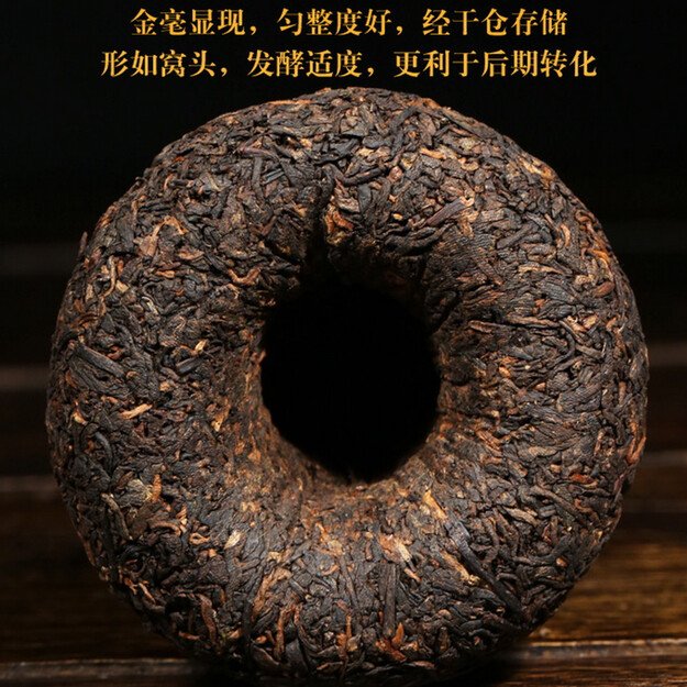 Ripe Pu-Erh (MING TONG / 2021 m.) arbata (100 g.) 5