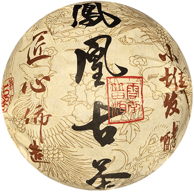 Ripe Pu-Erh (MING TONG / 2021 m.) arbata (100 g.)