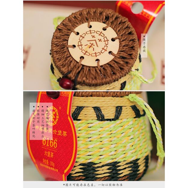 AN HUA (LIU BAO 6166 / 2022 m.) juodoji arbata (500 g.) 8