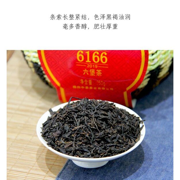 AN HUA (LIU BAO 6166 / 2022 m.) juodoji arbata (500 g.) 9