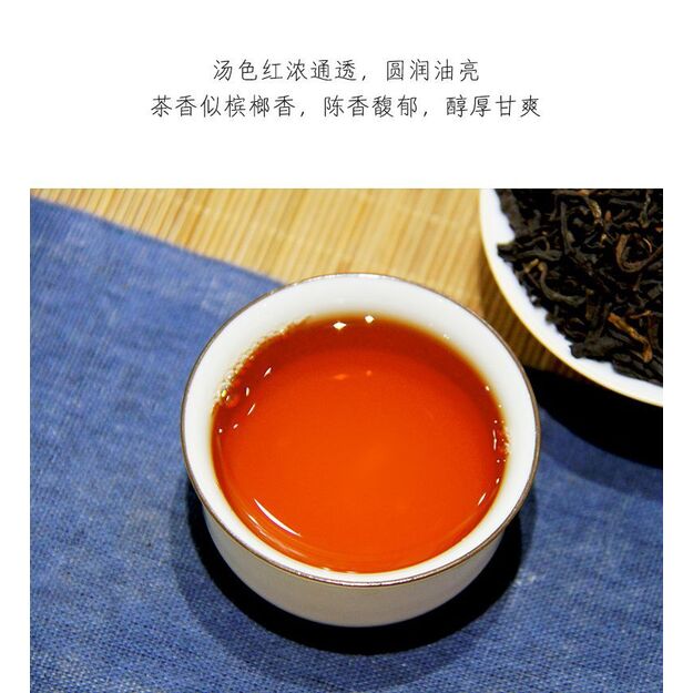 AN HUA (LIU BAO 6166 / 2022 m.) juodoji arbata (500 g.) 10
