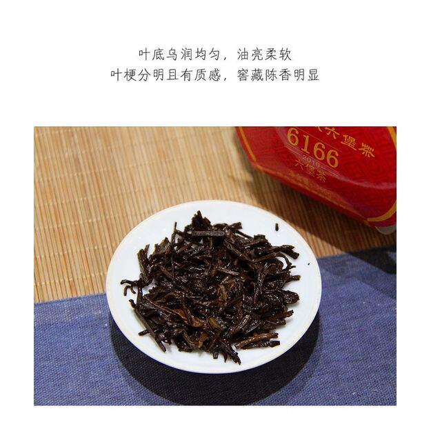 AN HUA (LIU BAO 6166 / 2022 m.) juodoji arbata (500 g.) 11