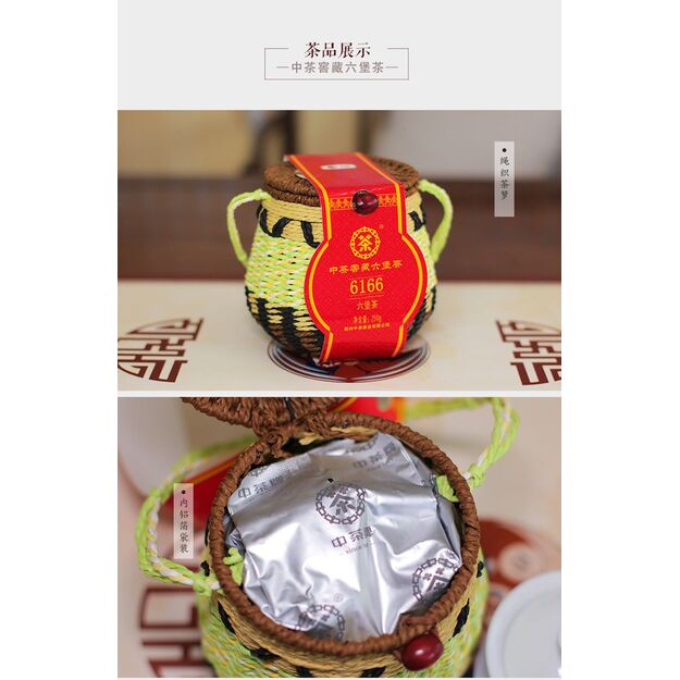 AN HUA (LIU BAO 6166 / 2022 m.) juodoji arbata (500 g.) 7