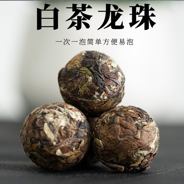 SHOU MEI (DRAGON PEARL / 2025 m.) baltoji arbata