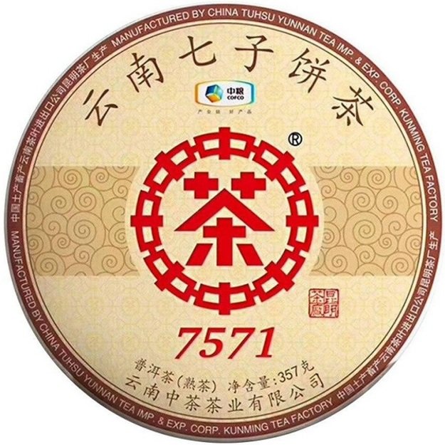 Ripe Pu-Erh (CNNP Classic: 7571 / 2019 m.) arbata (357 g.)