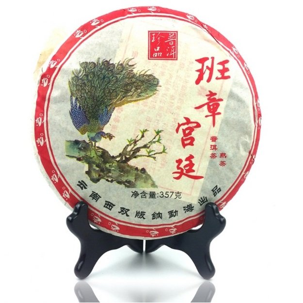 Ripe Pu-Erh (LAO BAN ZHANG / 2006 m.) arbata (357 g.)