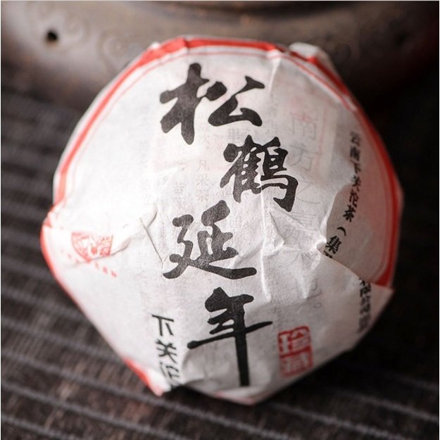 Raw Pu-Erh (Xiaguan Classic: SONG HE / 2010 m.) arbata (100 g.)