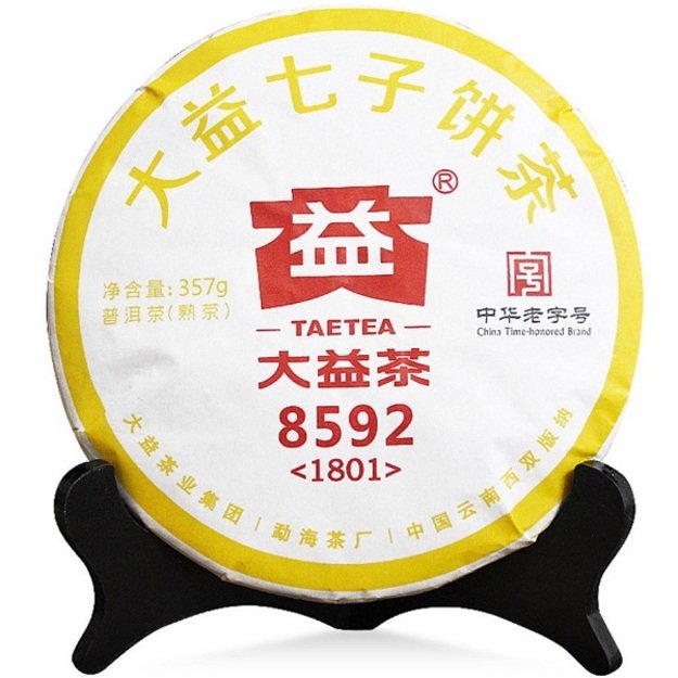 Ripe Pu-Erh (Menghai Classic: 8592 / 2018 m.) arbata (357 g.)