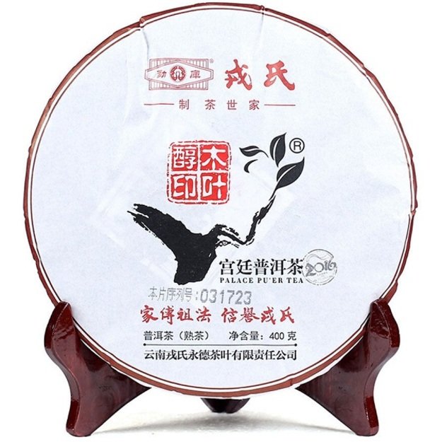 Ripe Pu-Erh (Mengku Classic: RONG SHI / 2016 m.) arbata (400 g.)