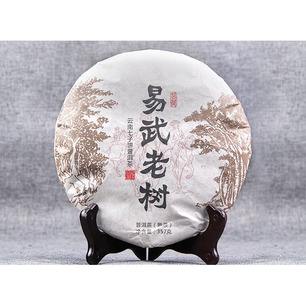 Ripe Pu-Erh (CHEN YUN / 2019 m.) arbata (357 g.)