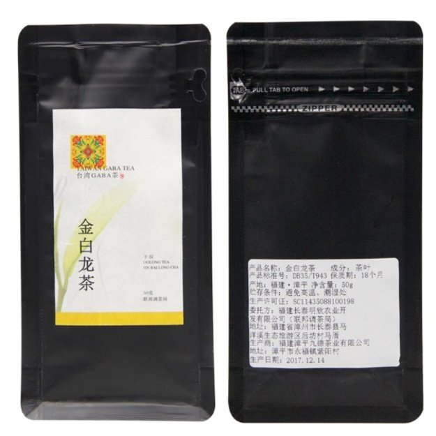 GABA ulongo arbata (50 g.)