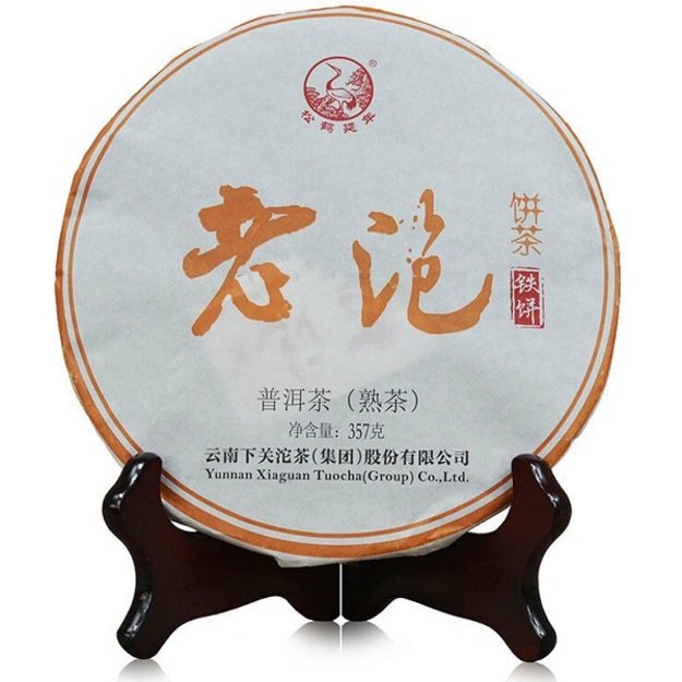 Ripe Pu-Erh (Xiaguan Classic: LAO PAO / 2017 m.) arbata (357 g.)