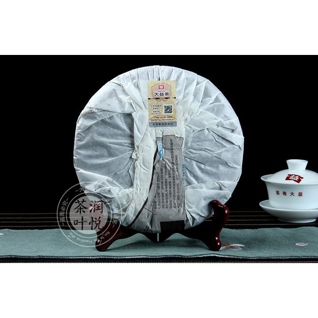 Ripe Pu-Erh (Menghai Classic: 7572 / 2014 m.) arbata (357 g.)