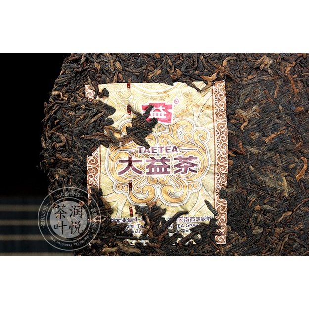 Ripe Pu-Erh (Menghai Classic: 7572 / 2014 m.) arbata (357 g.)