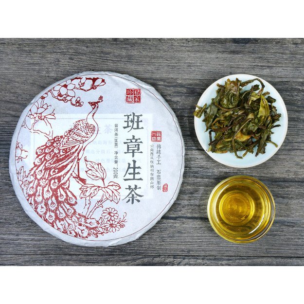 Raw Pu-Erh (SHENG ZHANG / 2019 m.) arbata (200 g.)