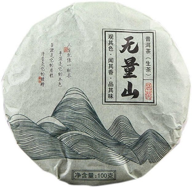 Raw Pu-Erh (WU LIANG / 2020 m.) arbata (100 g.)