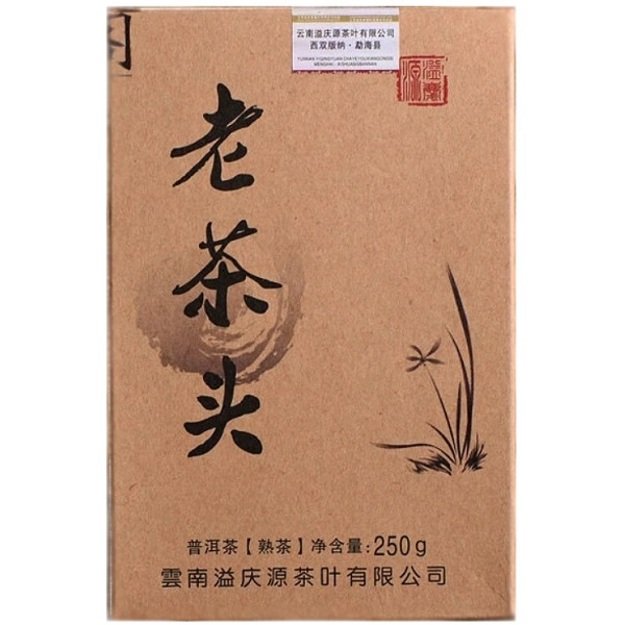 Ripe Pu-Erh (YONG PENG / 2019 m.) arbata (250 g.)